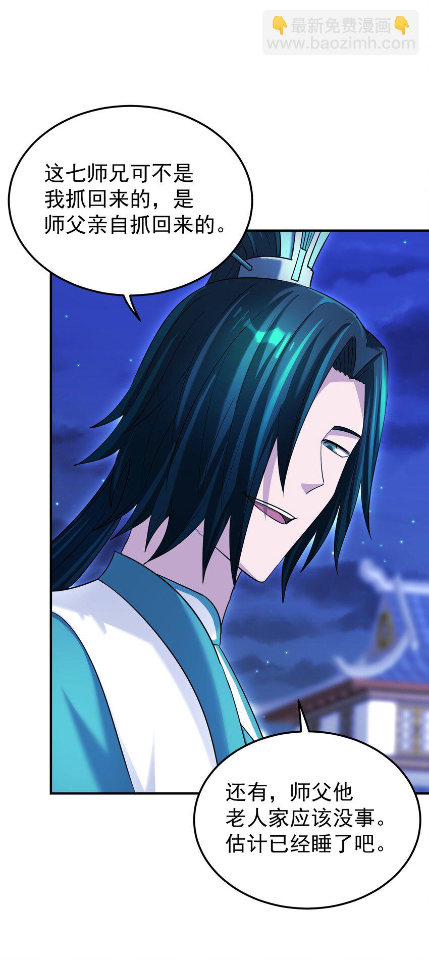 033 无形之壁(1/3)-第37话