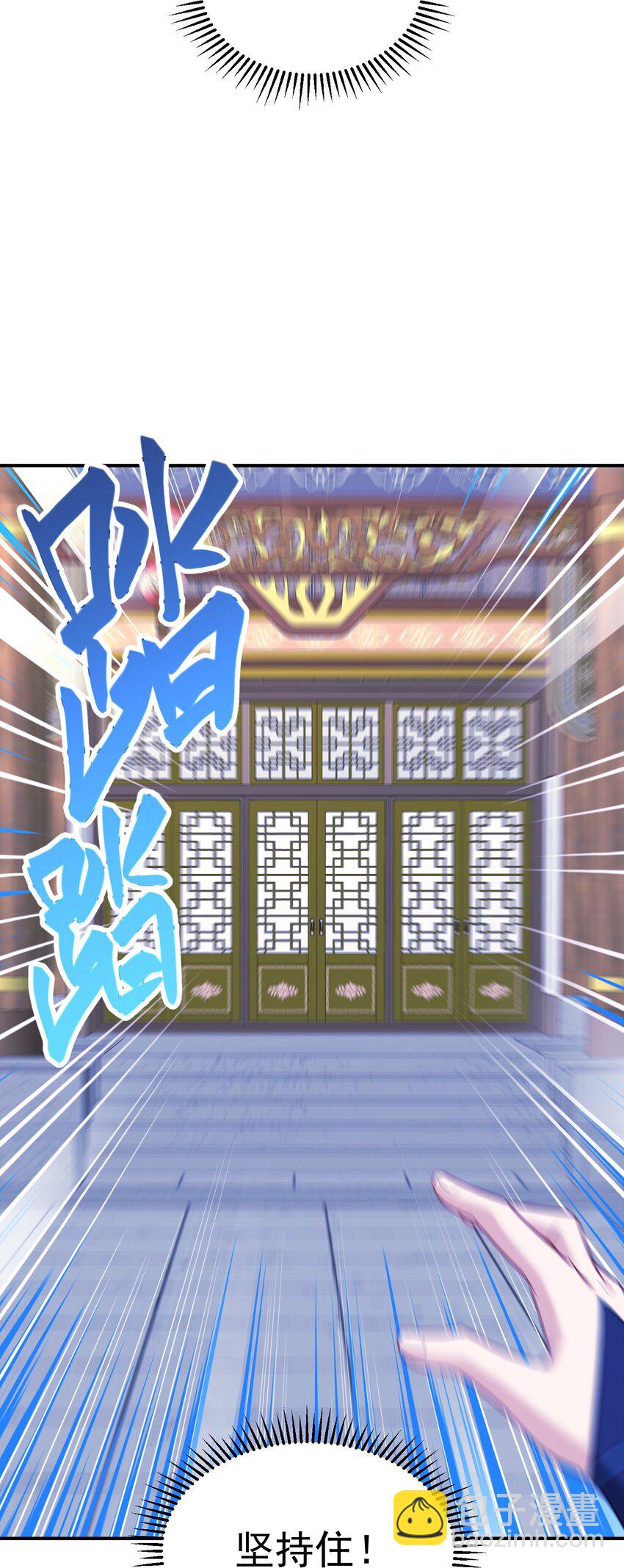 033 无形之壁(1/3)-第37话