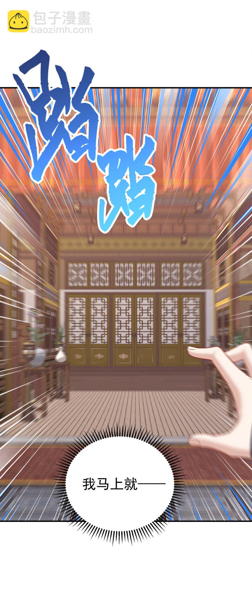 033 无形之壁(1/3)-第37话