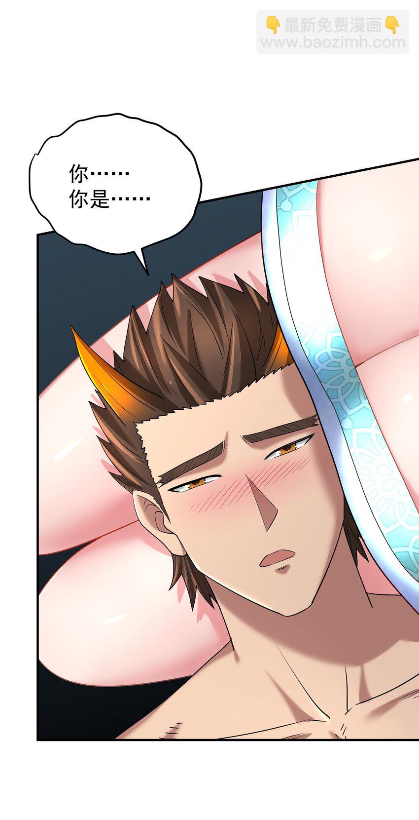 033 无形之壁(1/3)-第37话