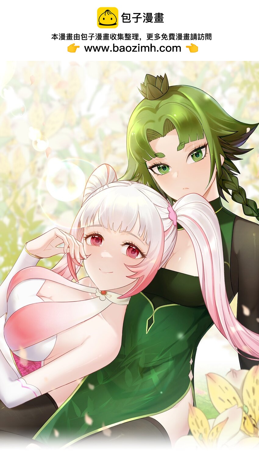 035 寻尸问踪(1/2)-第39话