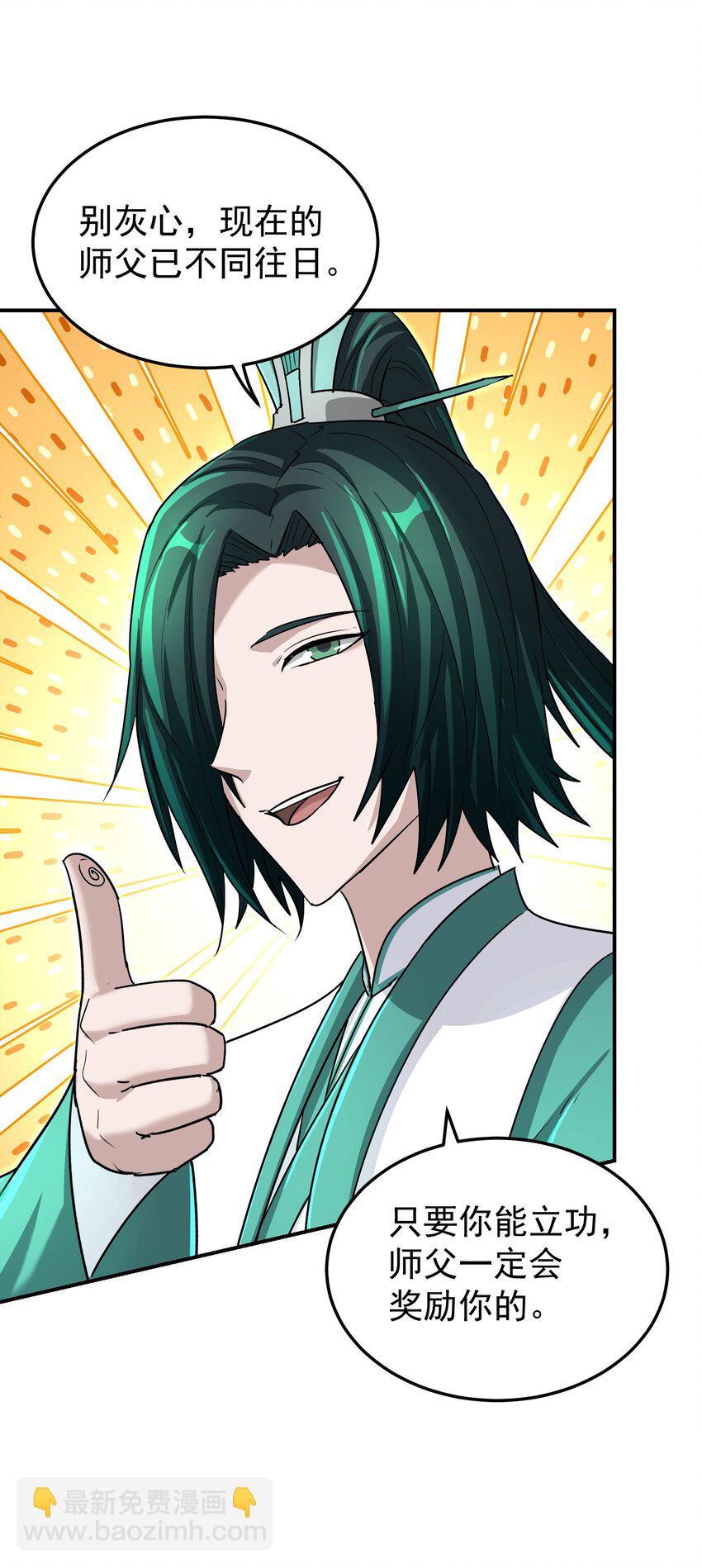 035 寻尸问踪(1/2)-第39话