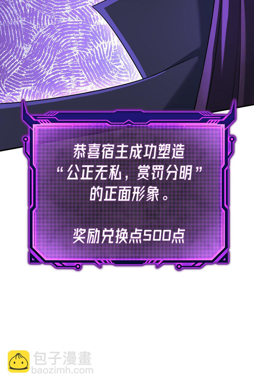 035 寻尸问踪(1/2)-第39话