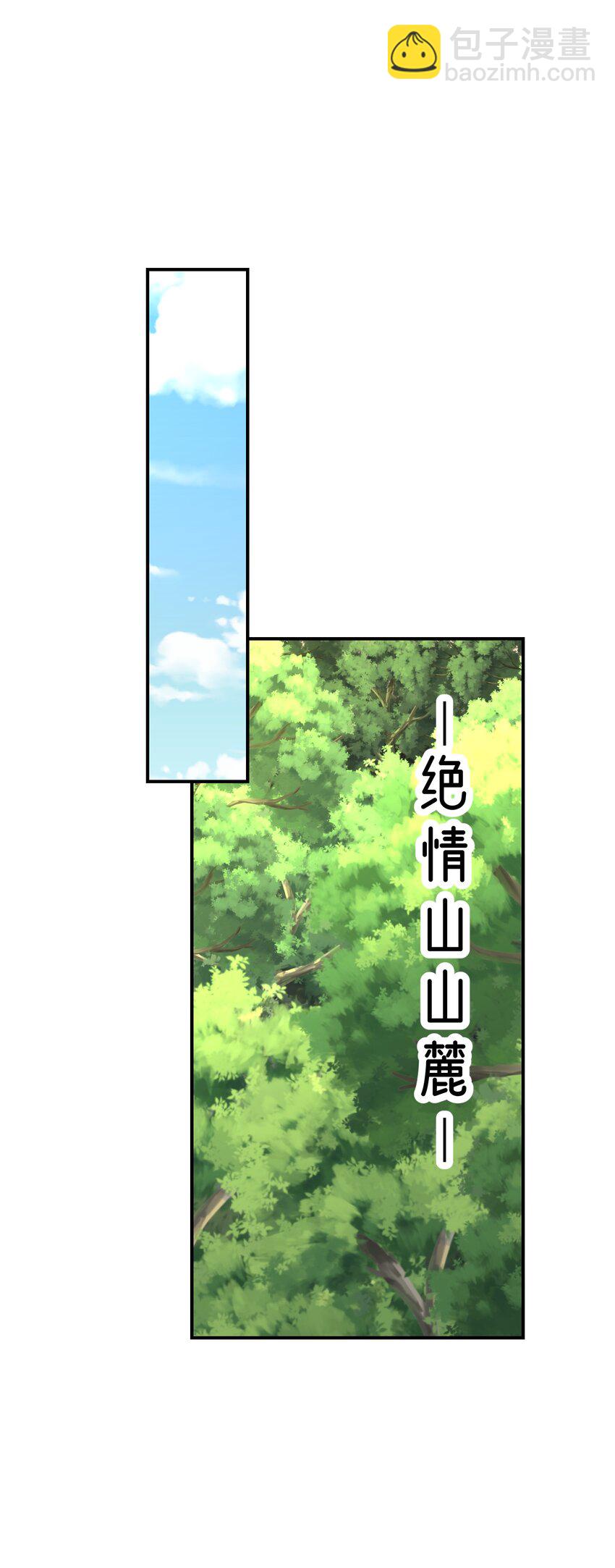 035 寻尸问踪(1/2)-第39话