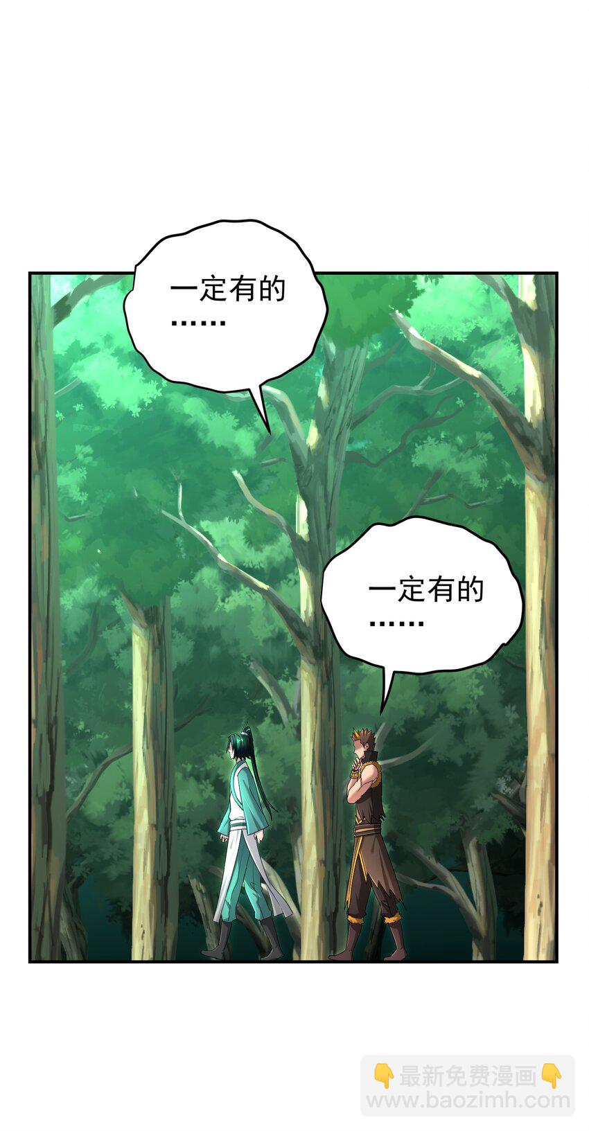 035 寻尸问踪(1/2)-第39话