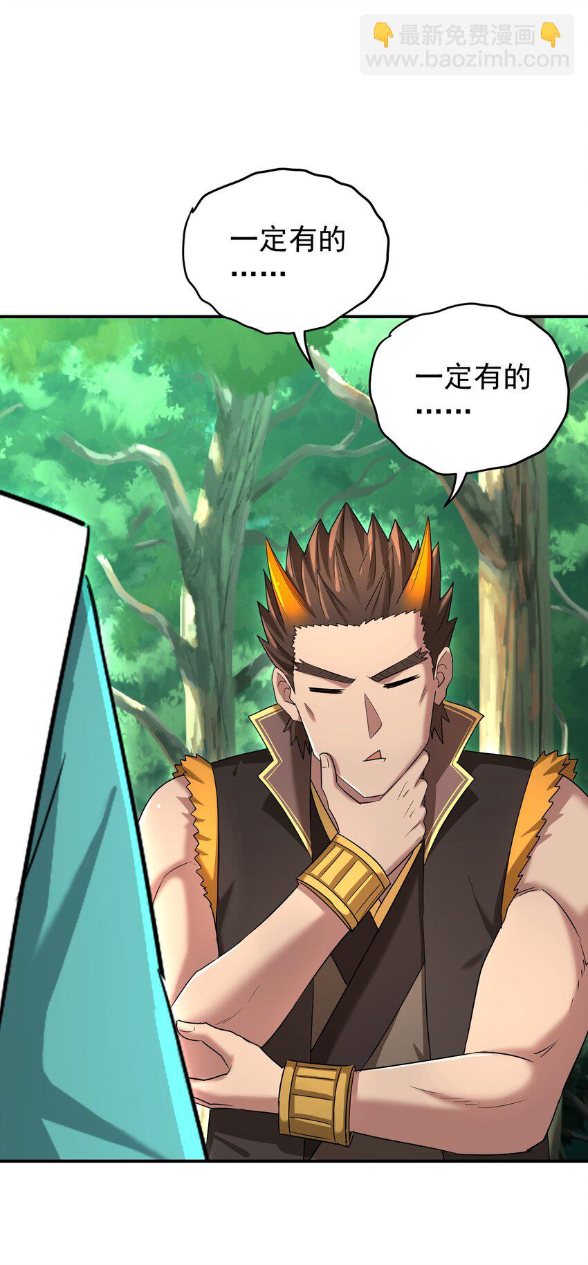 035 寻尸问踪(1/2)-第39话