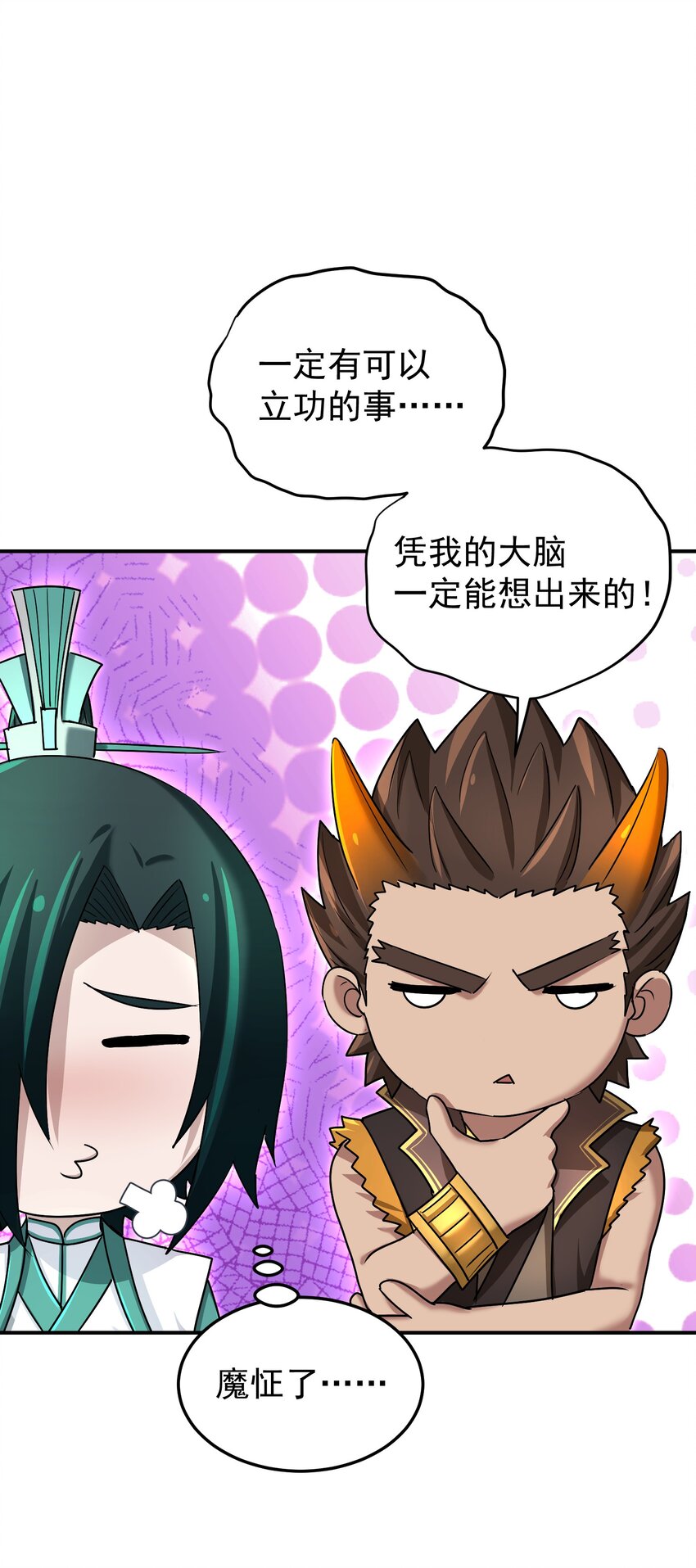 035 寻尸问踪(1/2)-第39话