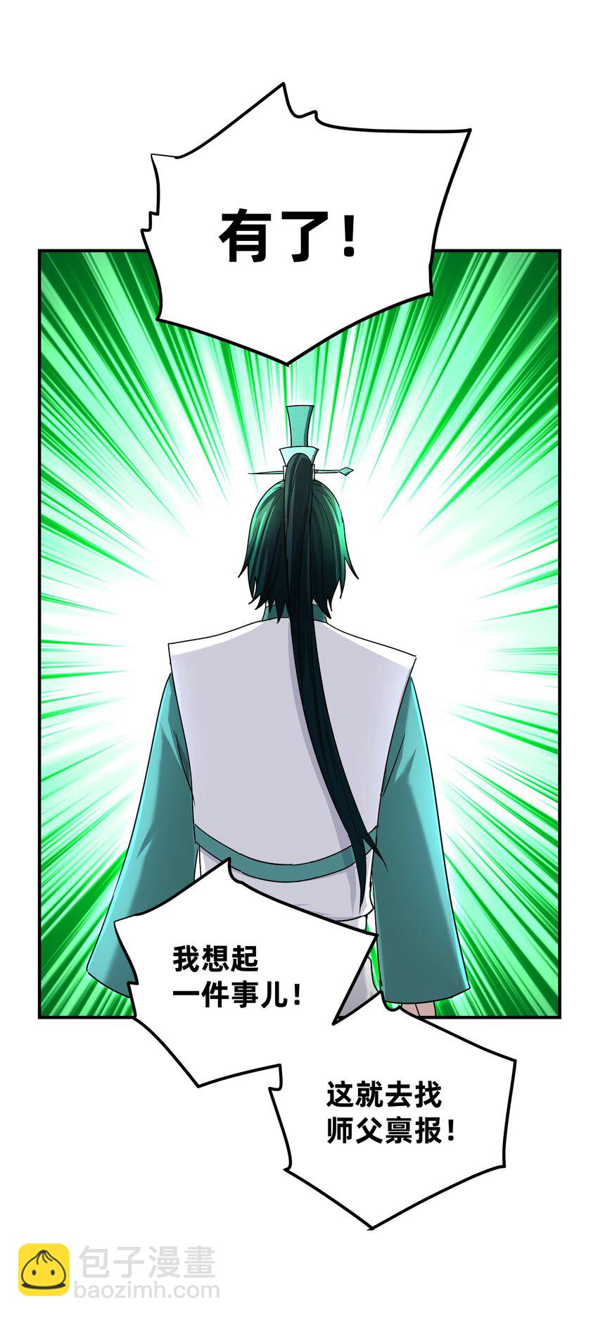 035 寻尸问踪(1/2)-第39话