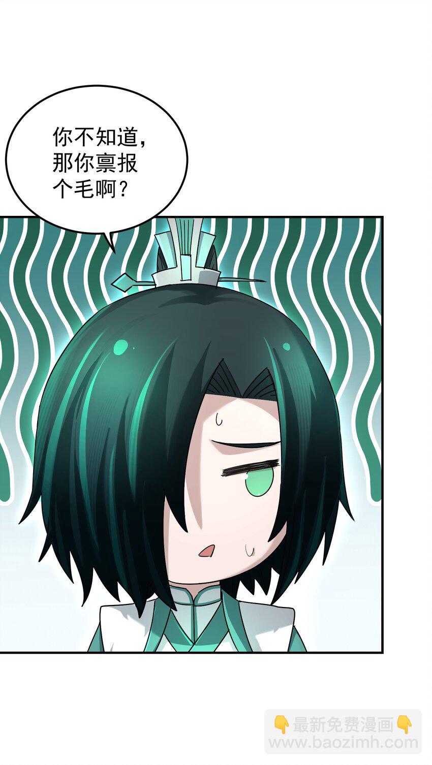 035 寻尸问踪(1/2)-第39话