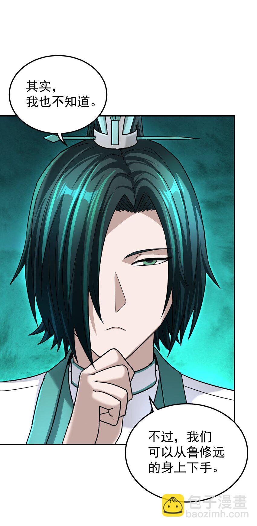 035 寻尸问踪(1/2)-第39话