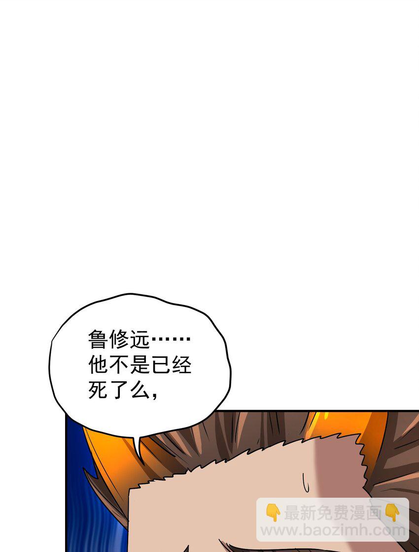 035 寻尸问踪(1/2)-第39话