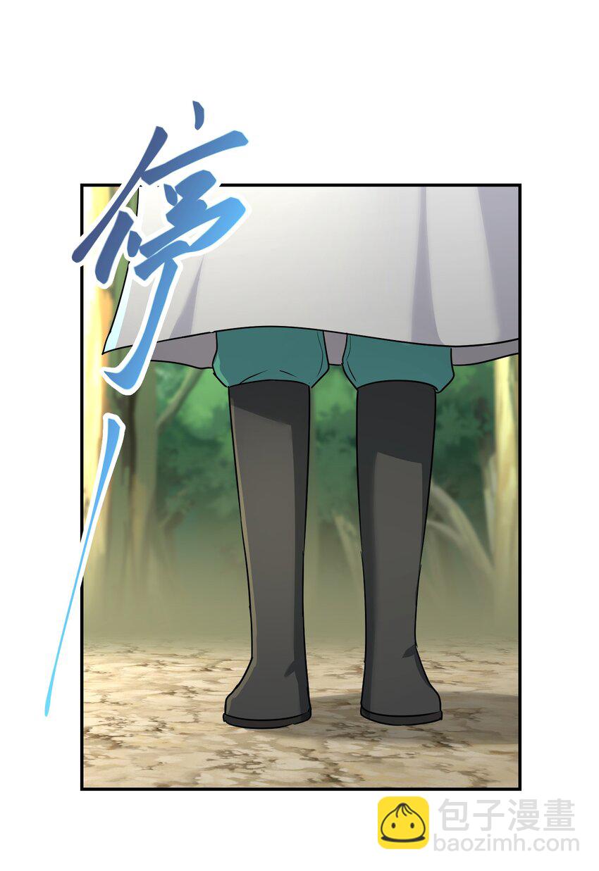 035 寻尸问踪(1/2)-第39话