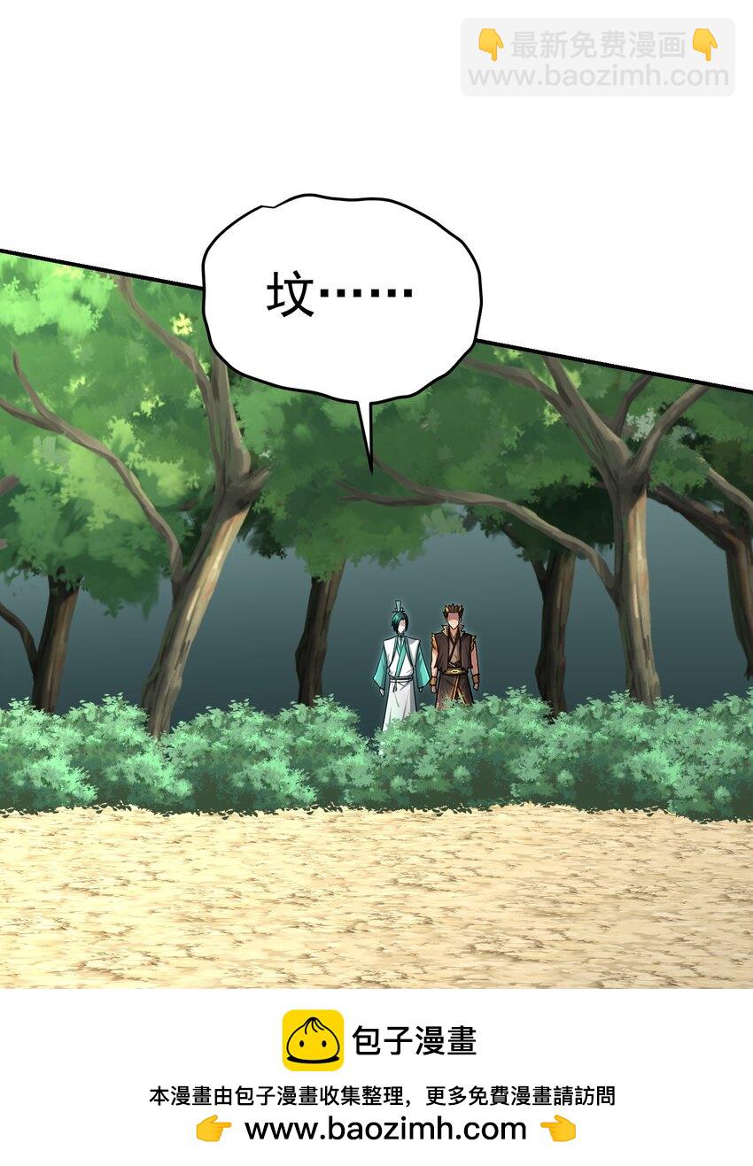 035 寻尸问踪(1/2)-第39话