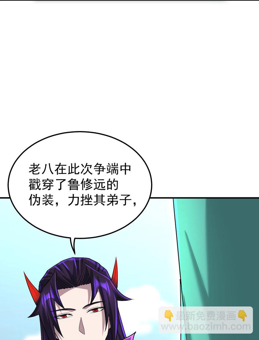 035 寻尸问踪(1/2)-第39话