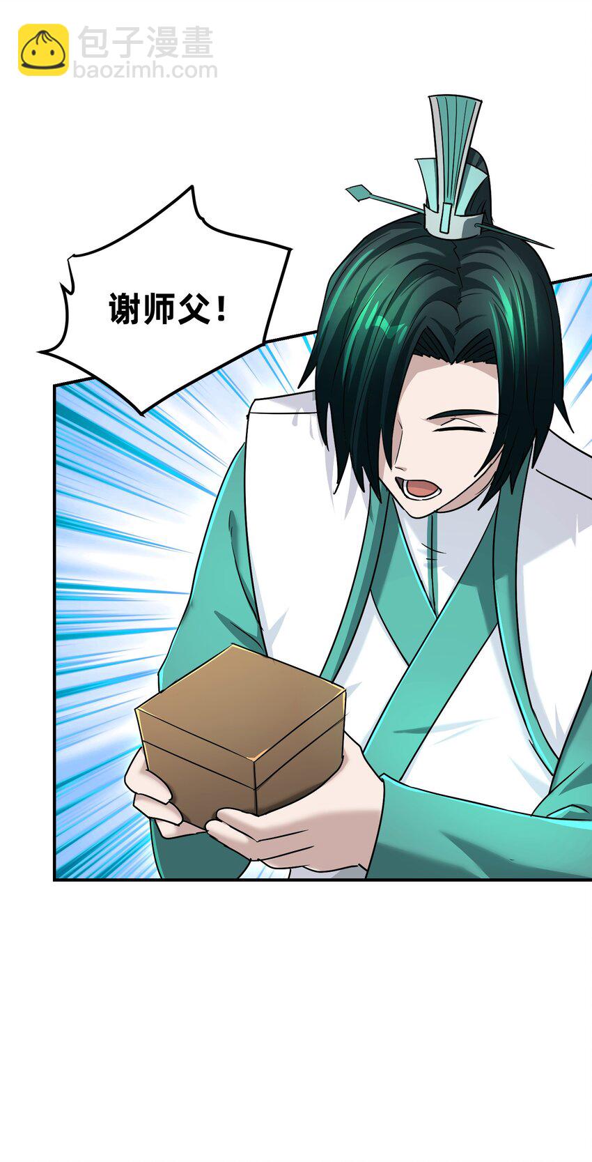 035 寻尸问踪(1/2)-第39话