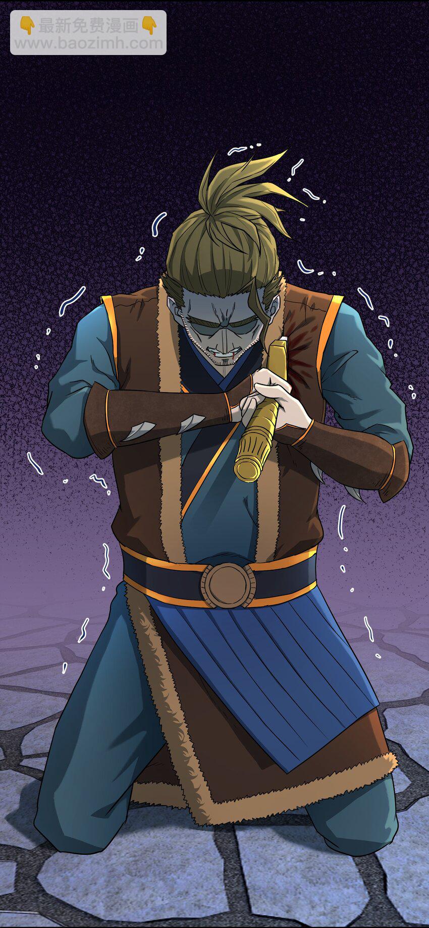 001下 我夺舍了魔道祖师爷(1/2)-第5话