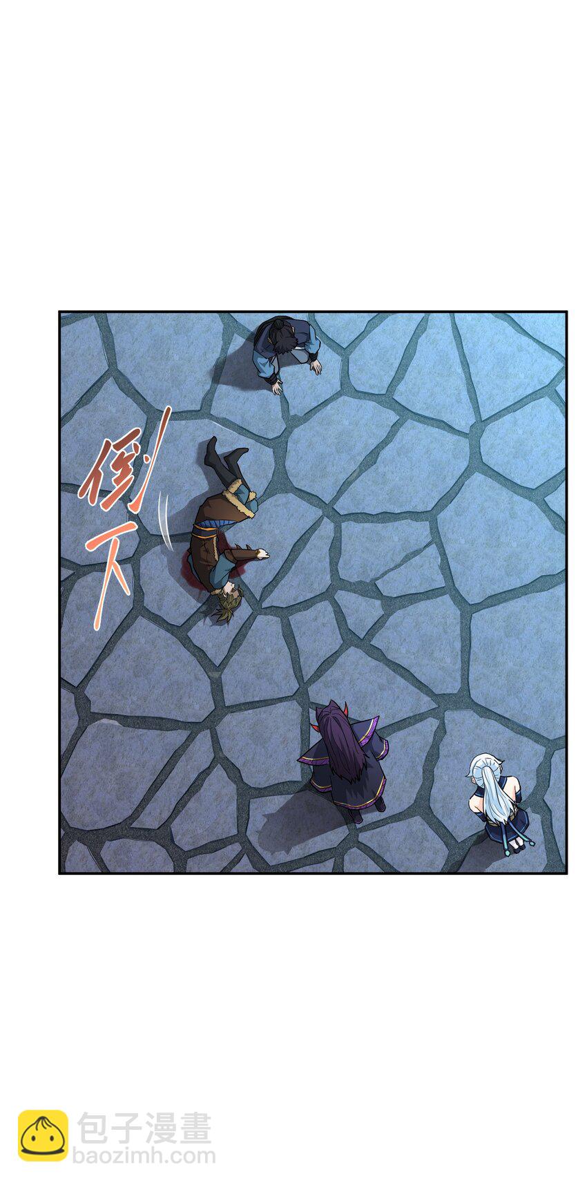 001下 我夺舍了魔道祖师爷(1/2)-第5话