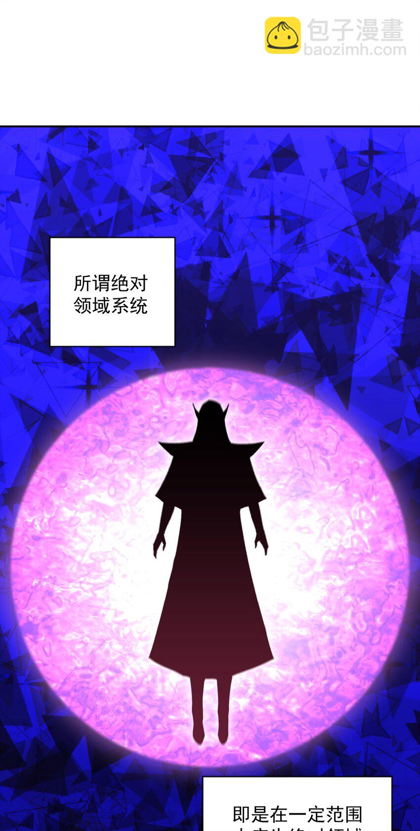 001下 我夺舍了魔道祖师爷(1/2)-第5话