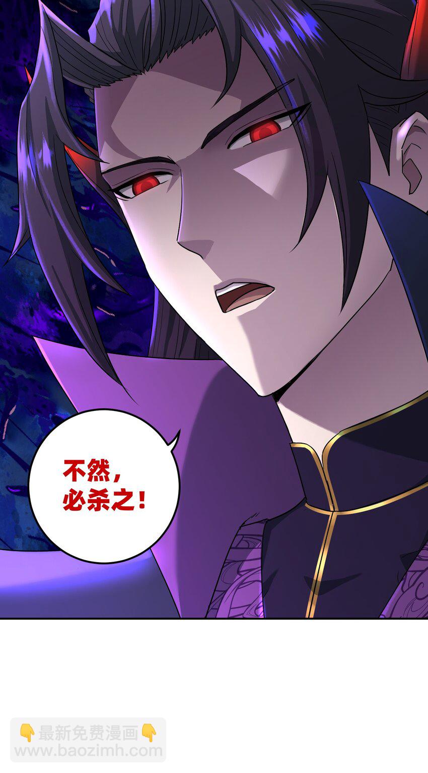 001下 我夺舍了魔道祖师爷(1/2)-第5话