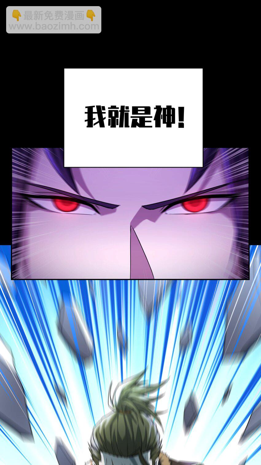 001下 我夺舍了魔道祖师爷(1/2)-第5话