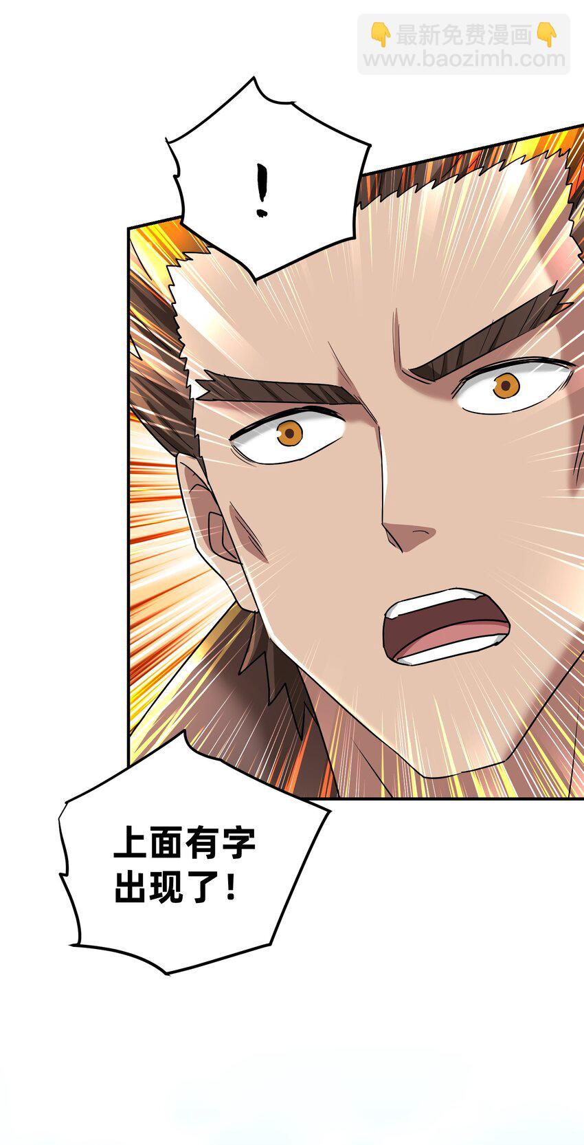 037 独闯幽魂(1/2)-第41话