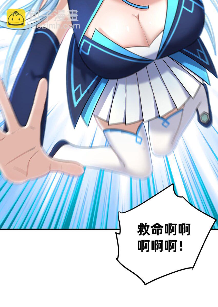 037 独闯幽魂(1/2)-第41话