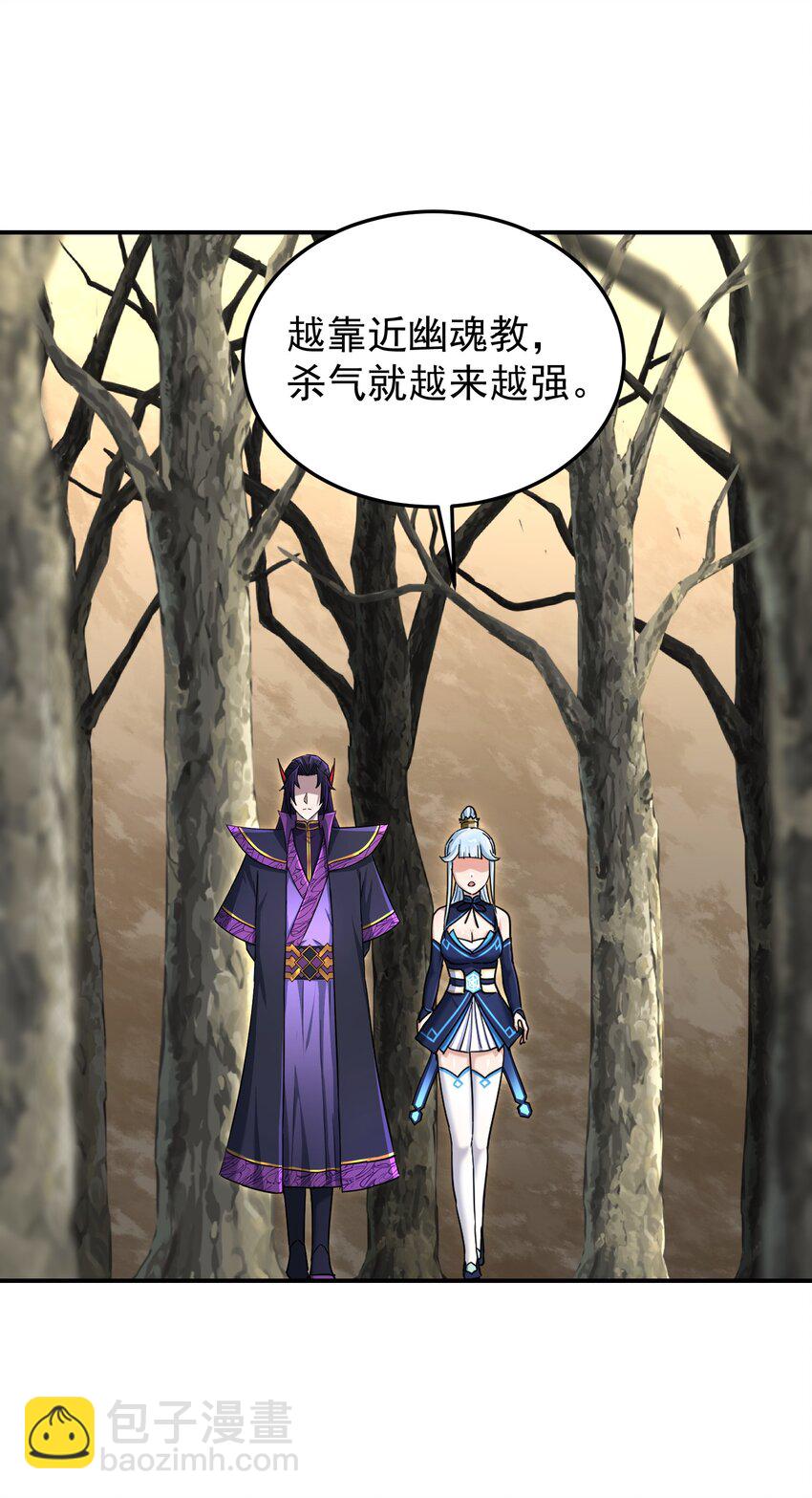 037 独闯幽魂(1/2)-第41话