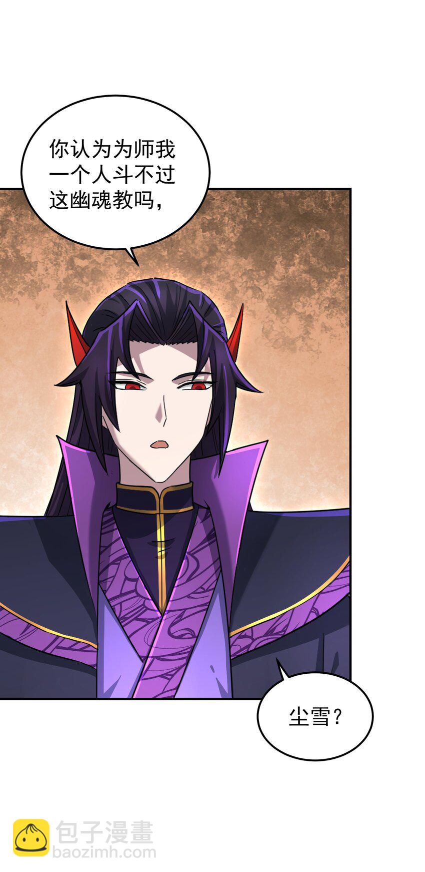 037 独闯幽魂(1/2)-第41话