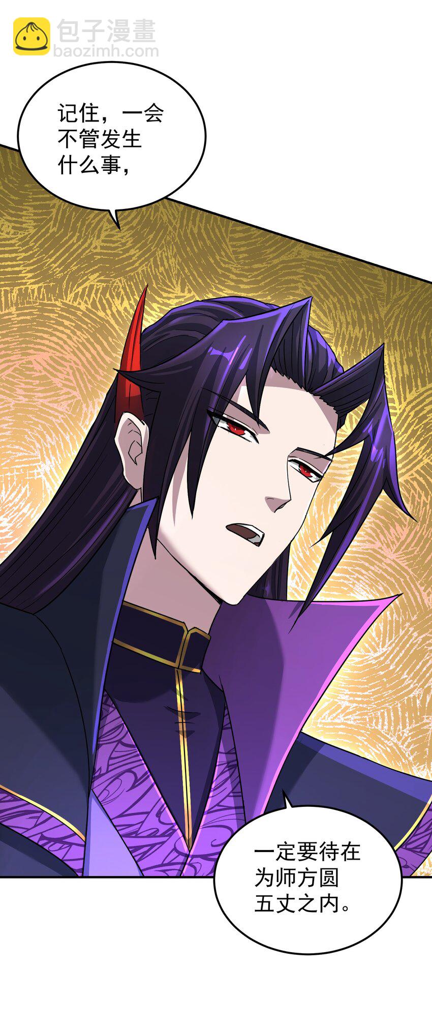 037 独闯幽魂(1/2)-第41话