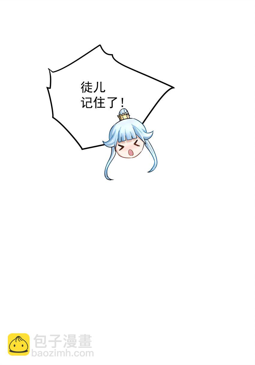 037 独闯幽魂(1/2)-第41话