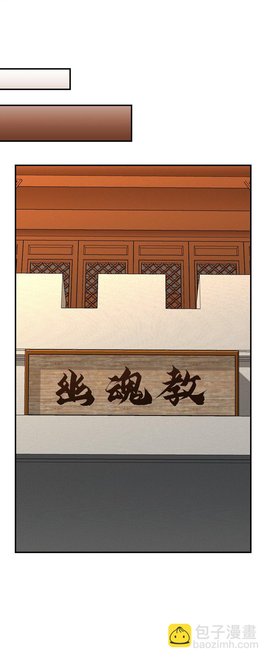 037 独闯幽魂(1/2)-第41话