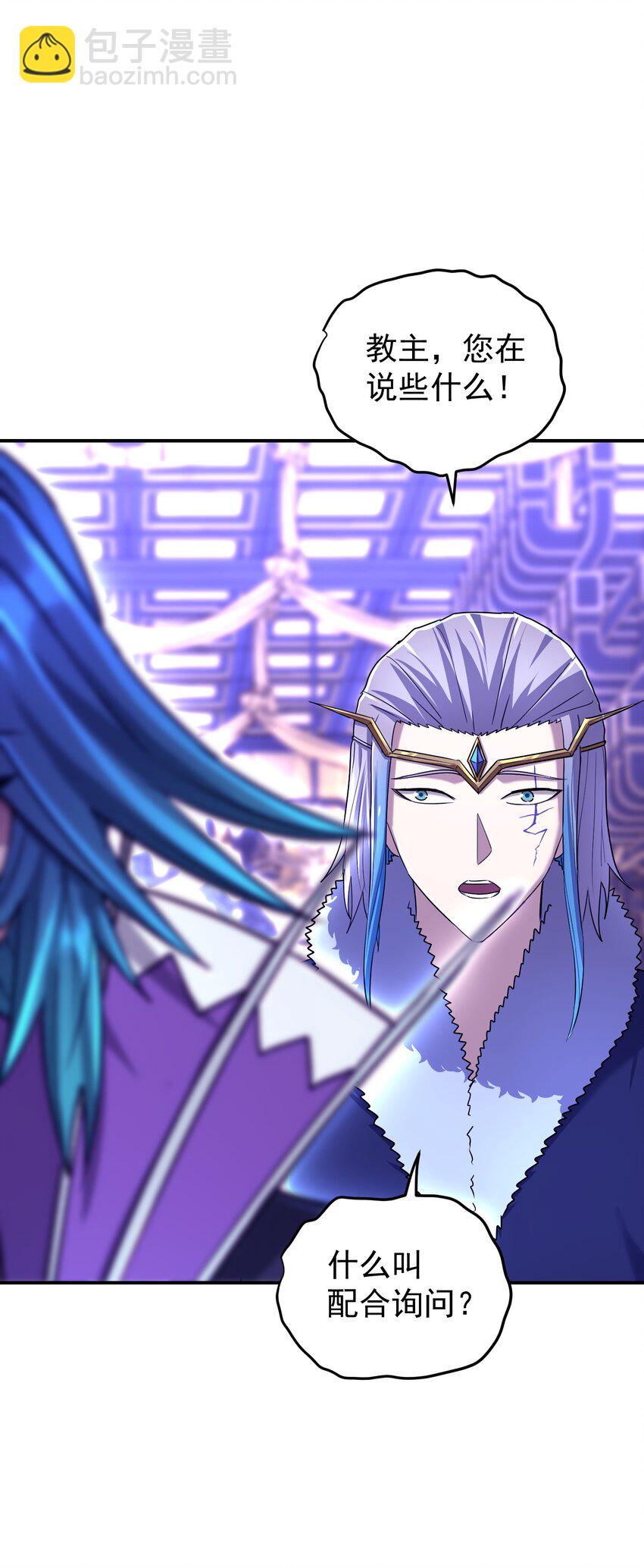 039 针锋相对(1/2)-第43话