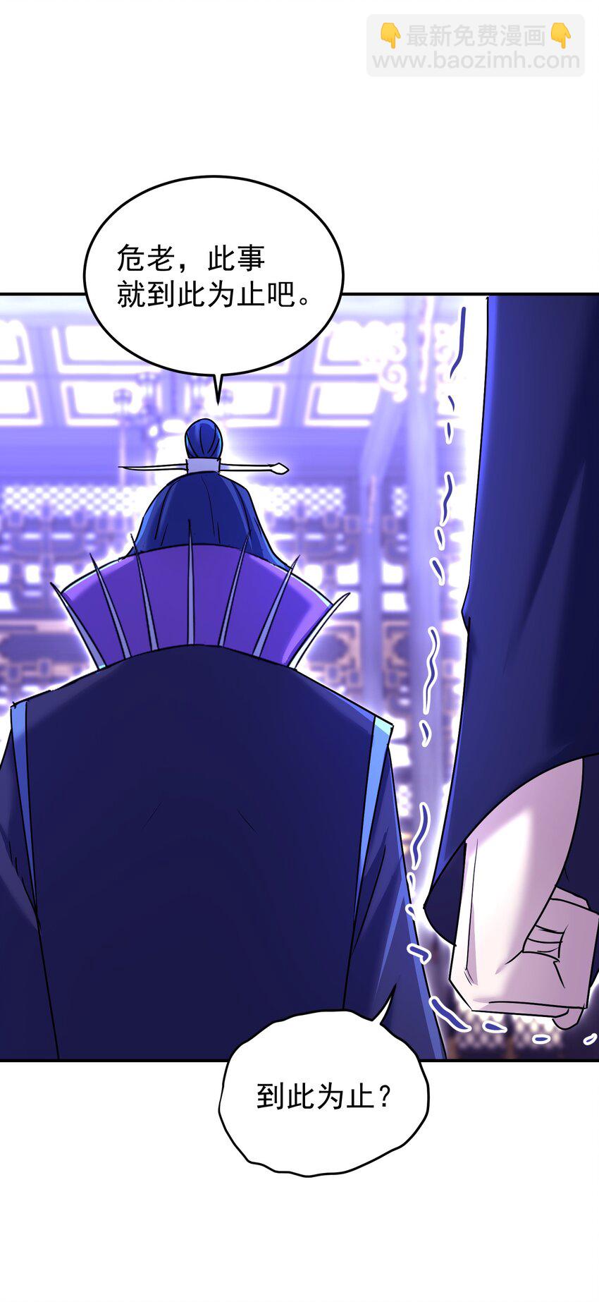 039 针锋相对(1/2)-第43话