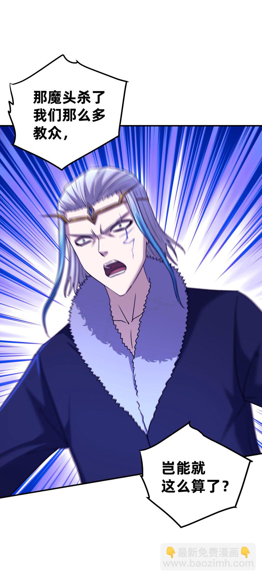 039 针锋相对(1/2)-第43话