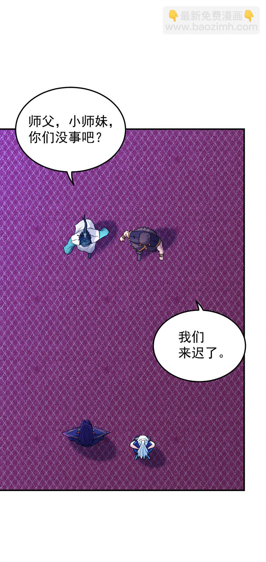 039 针锋相对(1/2)-第43话