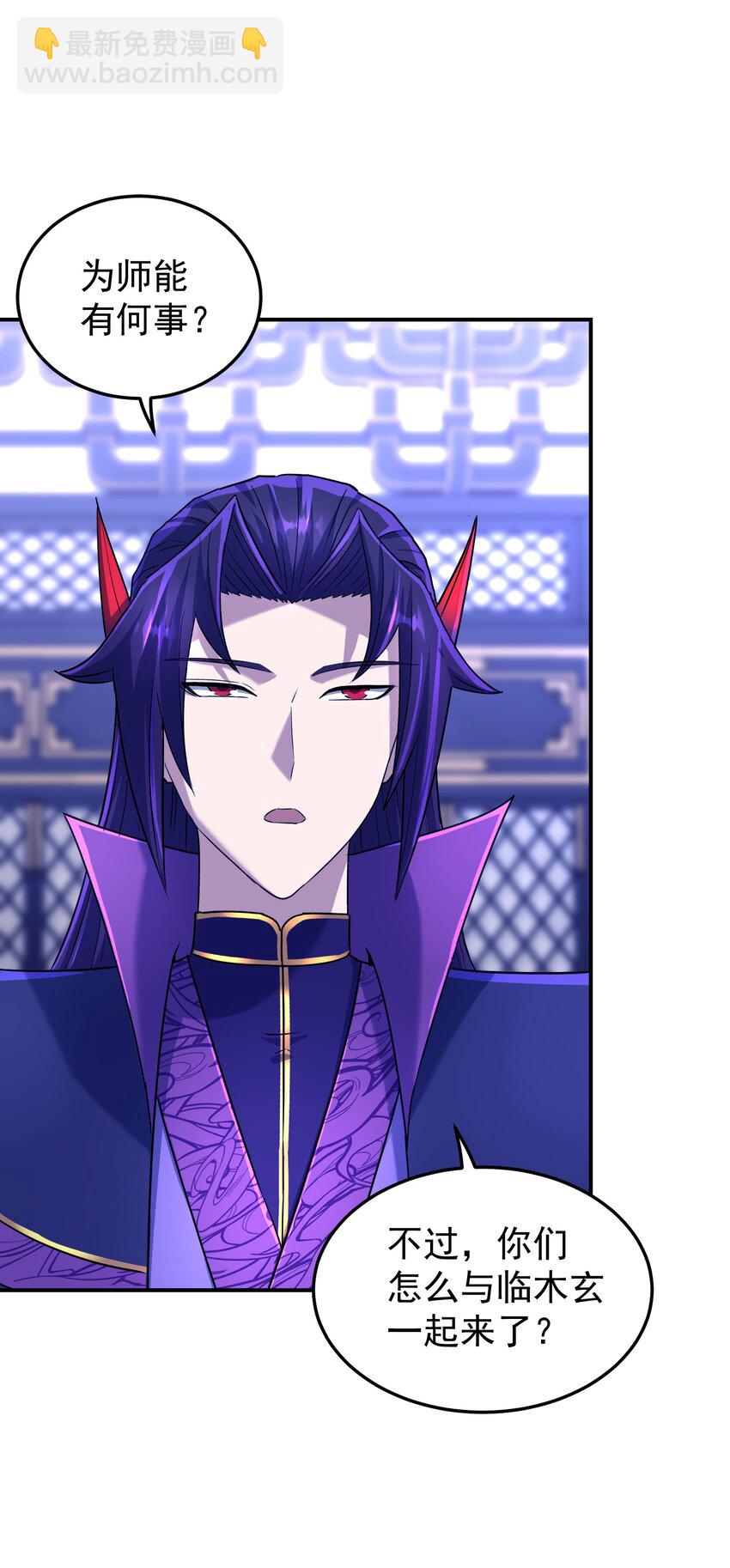 039 针锋相对(1/2)-第43话