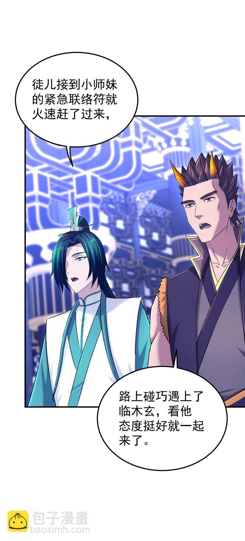 039 针锋相对(1/2)-第43话