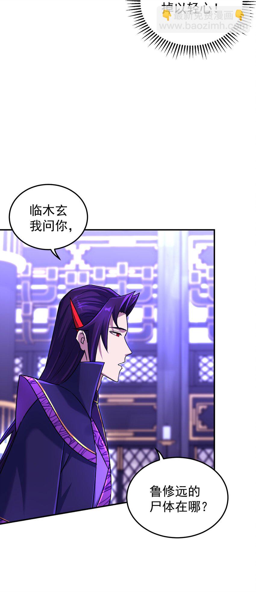 039 针锋相对(1/2)-第43话