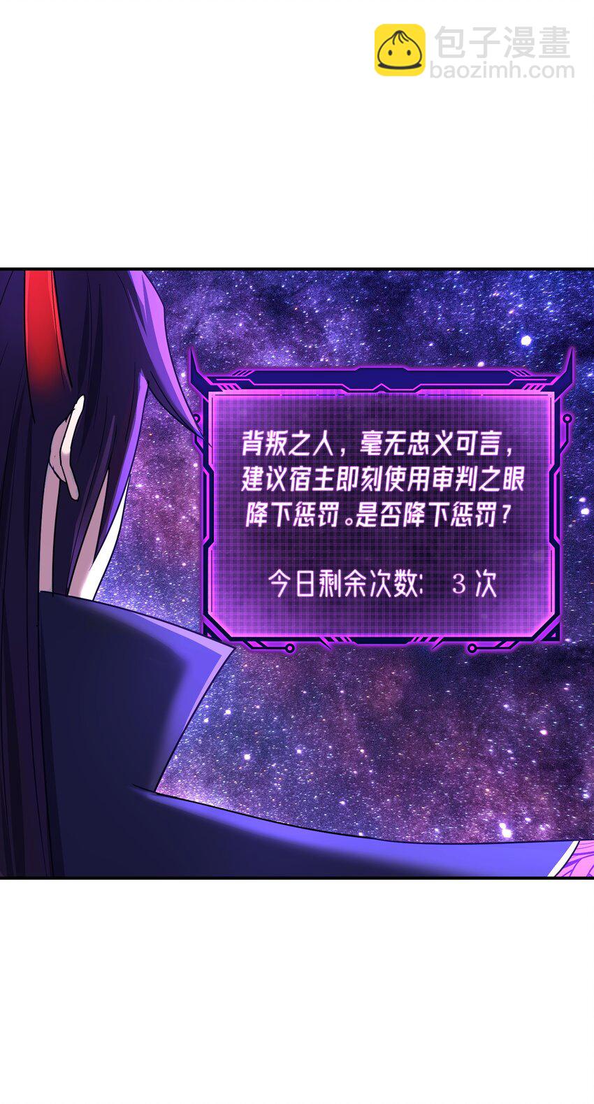 039 针锋相对(1/2)-第43话