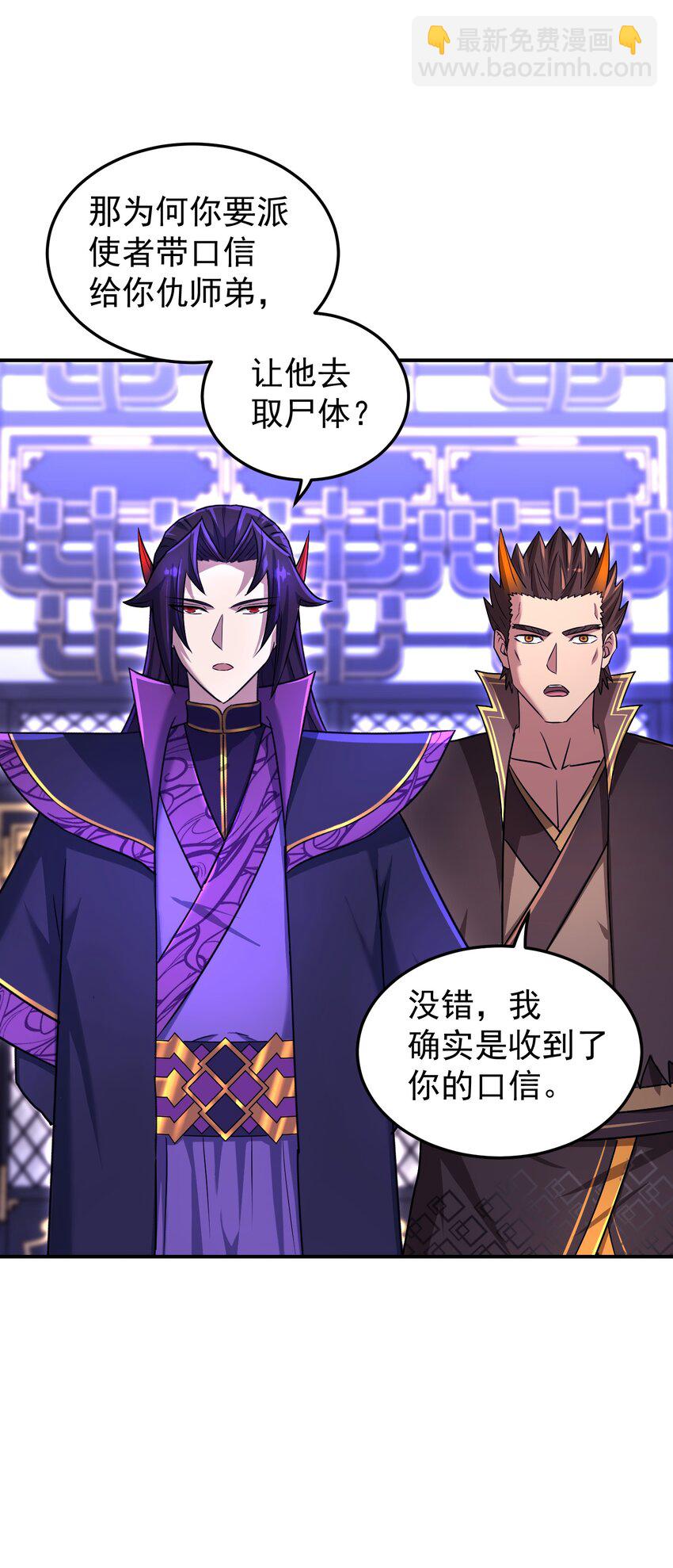 039 针锋相对(1/2)-第43话