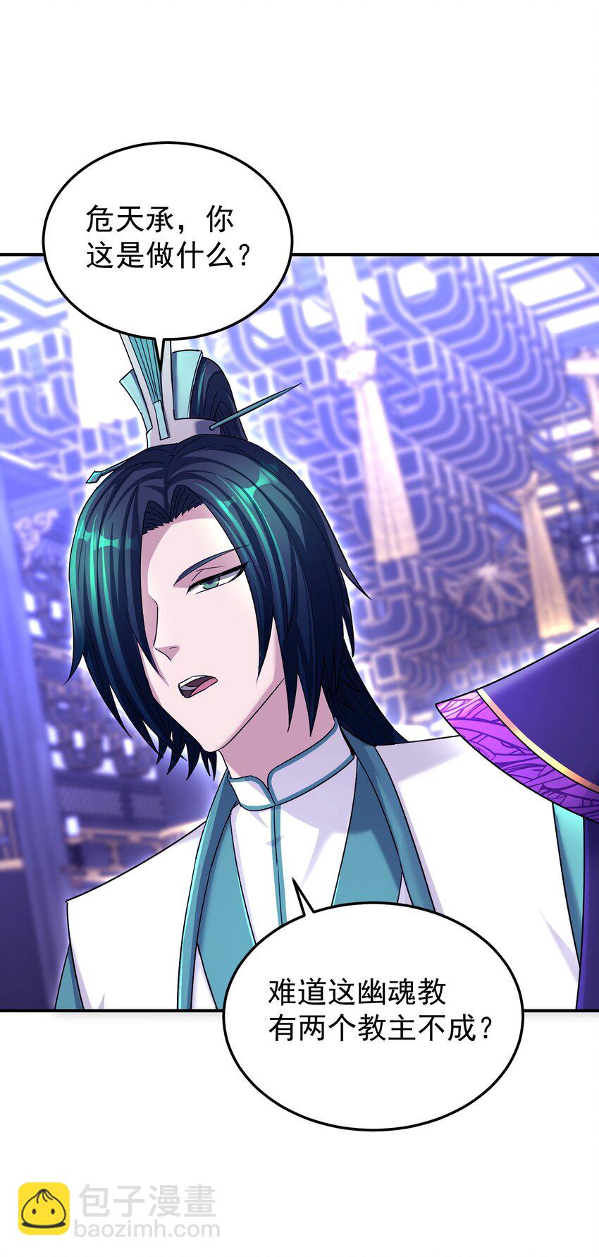 039 针锋相对(1/2)-第43话