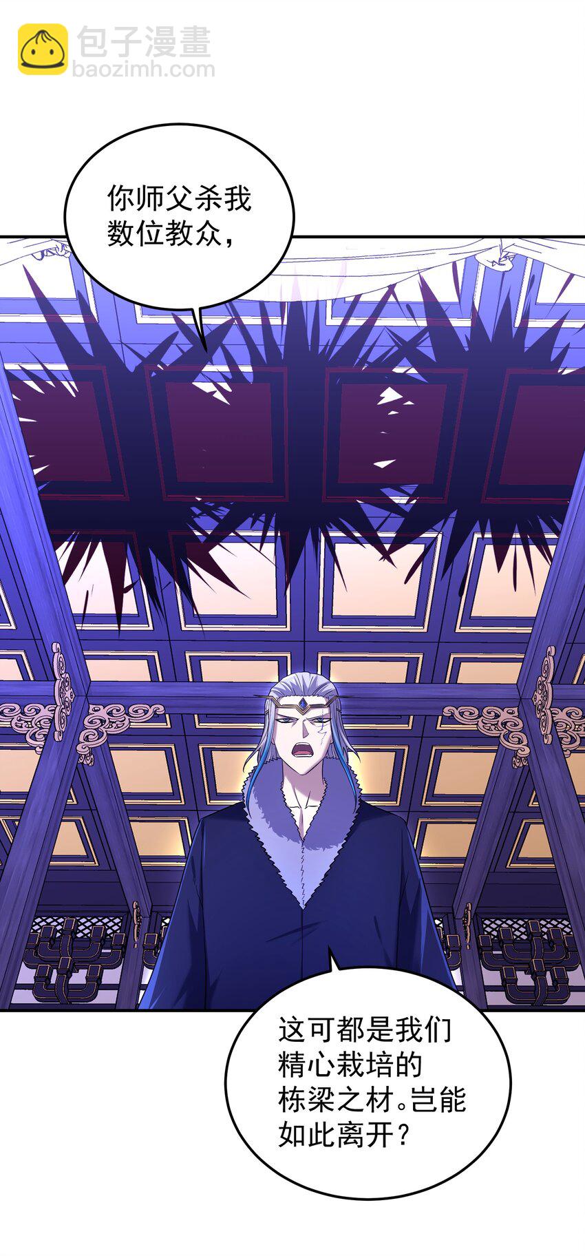 039 针锋相对(1/2)-第43话