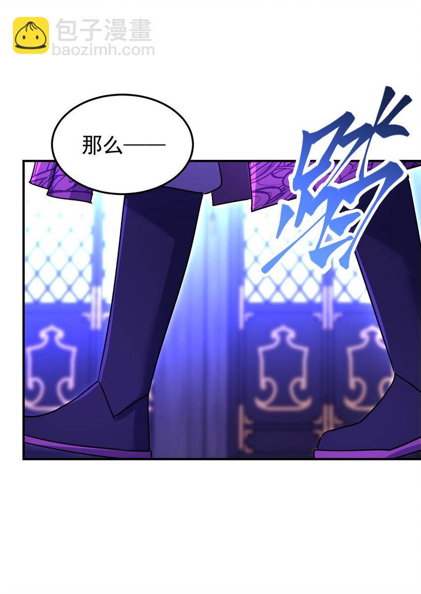 039 针锋相对(1/2)-第43话