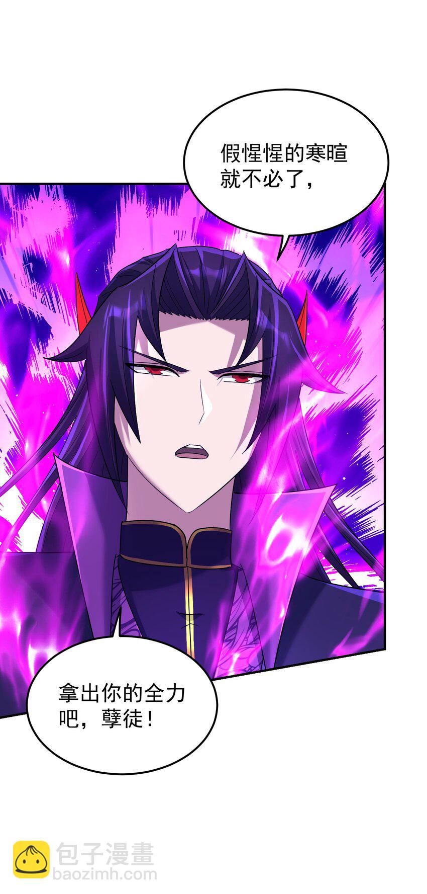 039 针锋相对(1/2)-第43话