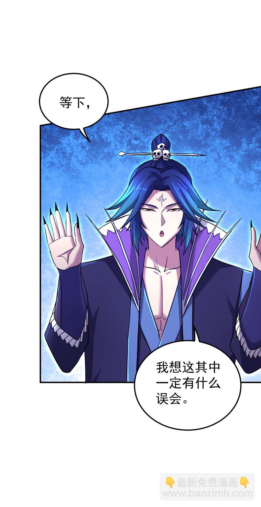 039 针锋相对(1/2)-第43话