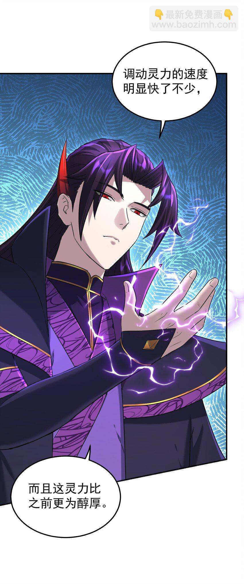 041 幻神化形(1/2)-第45话