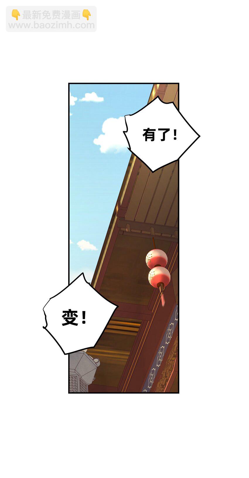 041 幻神化形(1/2)-第45话