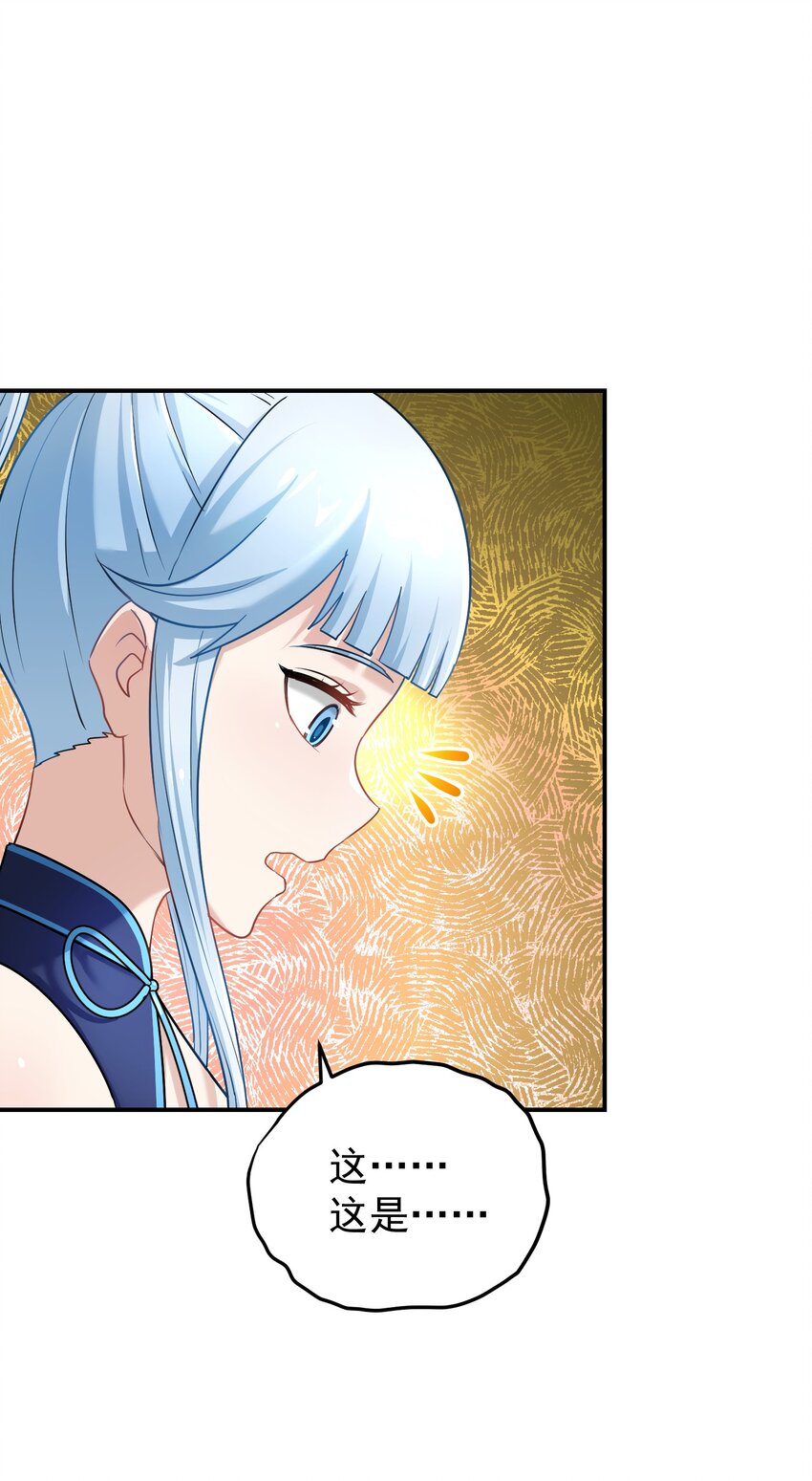 041 幻神化形(1/2)-第45话