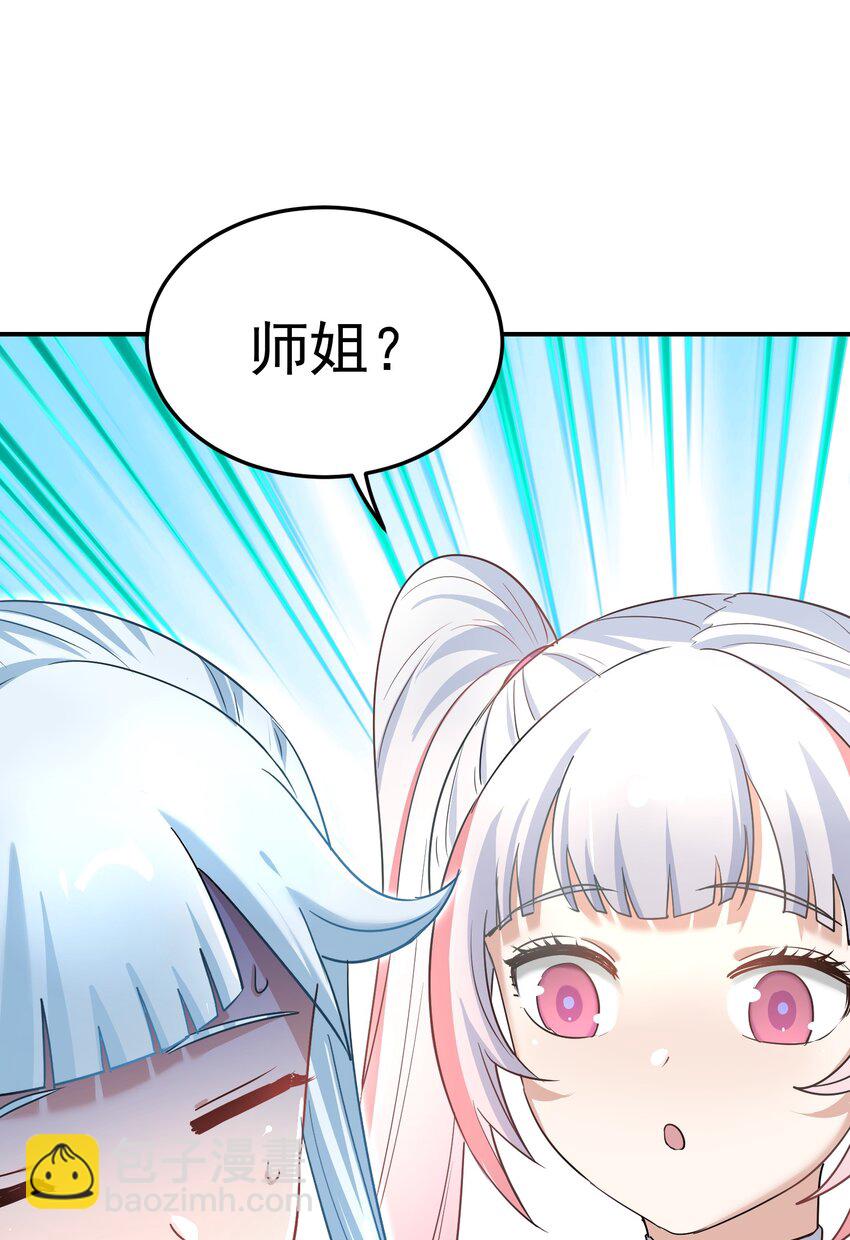 041 幻神化形(1/2)-第45话