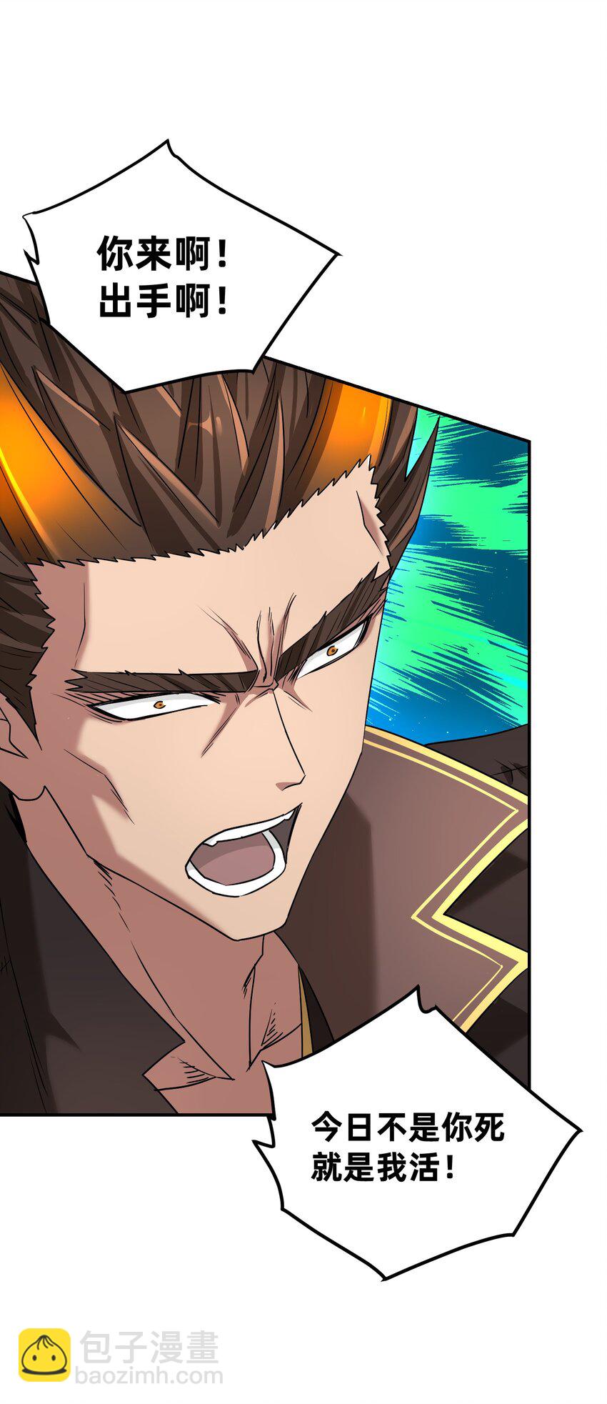 041 幻神化形(1/2)-第45话